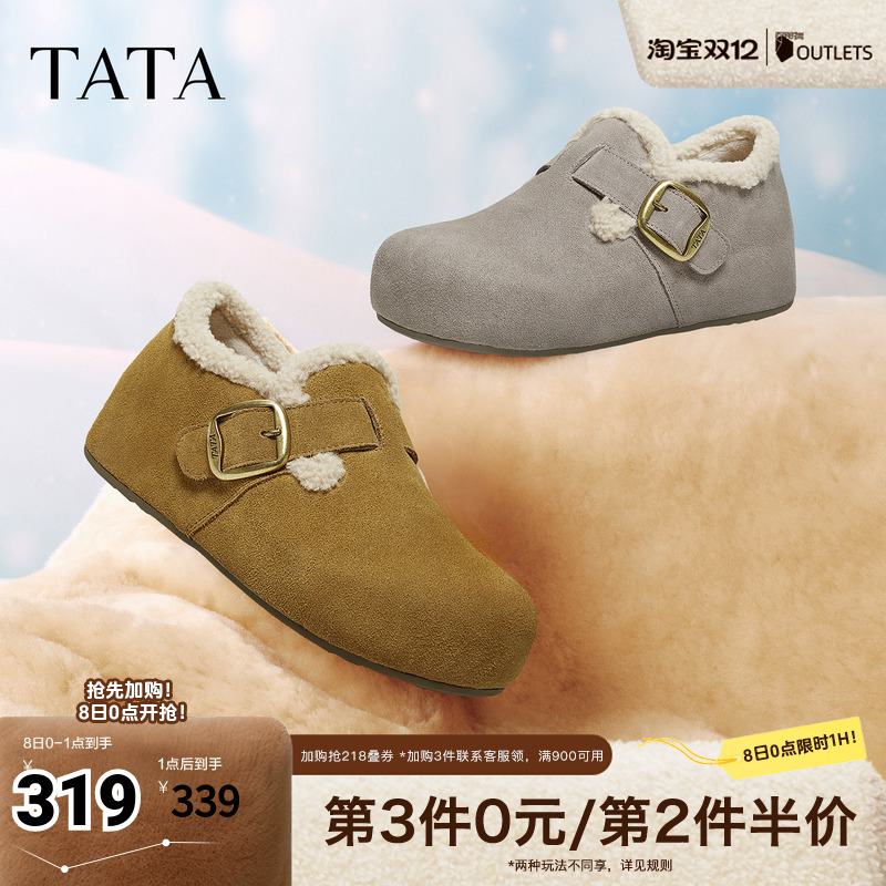 外穿时尚休闲女勃肯鞋