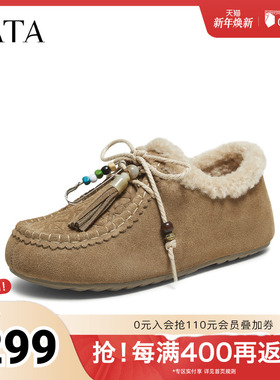TATA他她女鞋冬季平底勃肯鞋外穿复古加绒休闲棉鞋德训鞋YSP04DM5