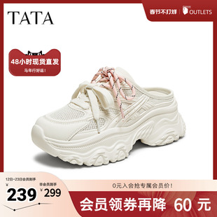 TATA他她女鞋2025年秋商场同款休闲后空凉鞋女老爹鞋新款CYL03BH5