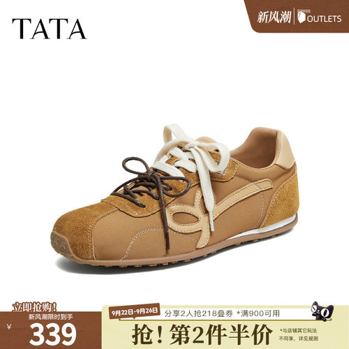 百搭休闲运动