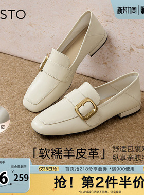 百思图春季新款简约百搭金属扣乐福鞋粗跟方头女单鞋A0517AA5