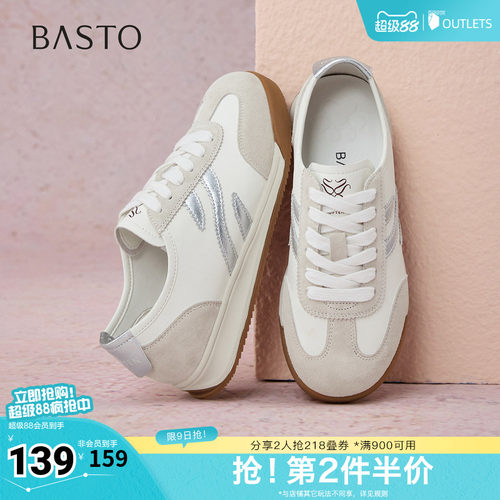 时尚潮流时尚潮流