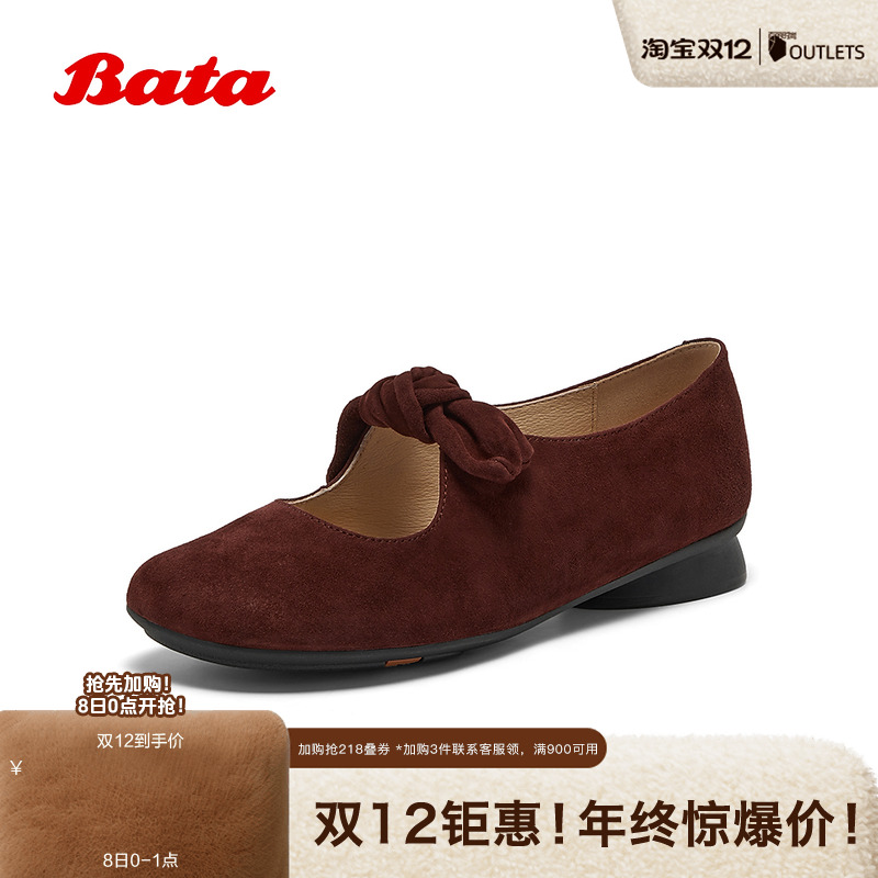 羊皮软底百搭浅口娃娃鞋单鞋