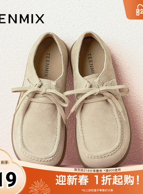 天美意复古厚底全包勃肯鞋休闲鞋单鞋女袋鼠鞋2025秋新款CER23CM5