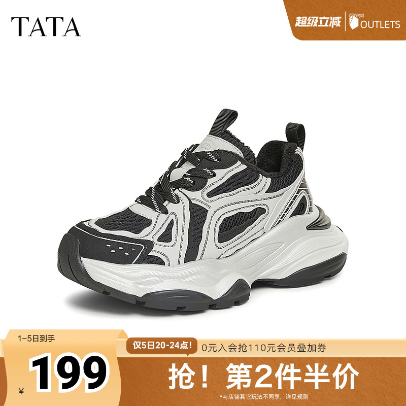 TATA他她休闲厚底老爹鞋