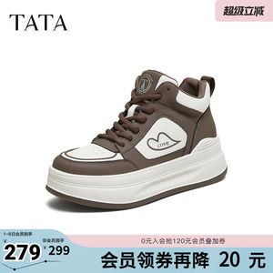 TATA他她女鞋秋冬款板鞋运动时尚休闲鞋厚底百搭鞋子SWA01DD5奥莱