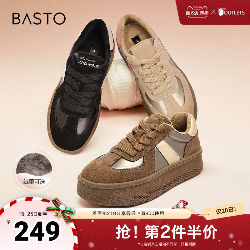 2023休闲鞋百思图街头