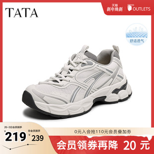 新款 TATA他她休闲透气老爹鞋 2025秋季 厚底增高运动鞋 CQ801BM5 女鞋