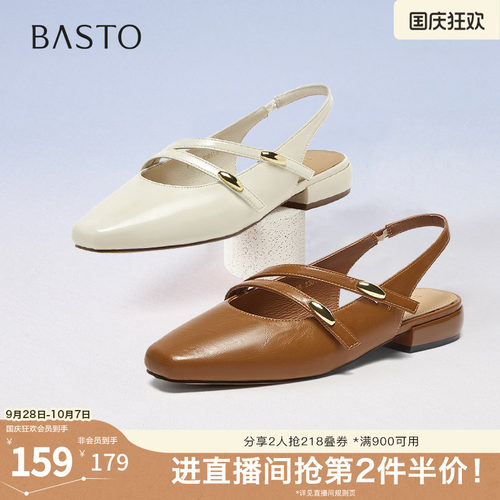 时尚潮流简约舒适