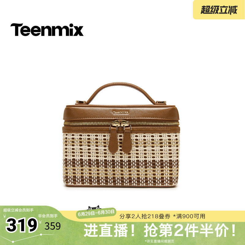 天美意2026夏新款商场同款盒子包编织百搭女横向斜挎包X3281BX6
