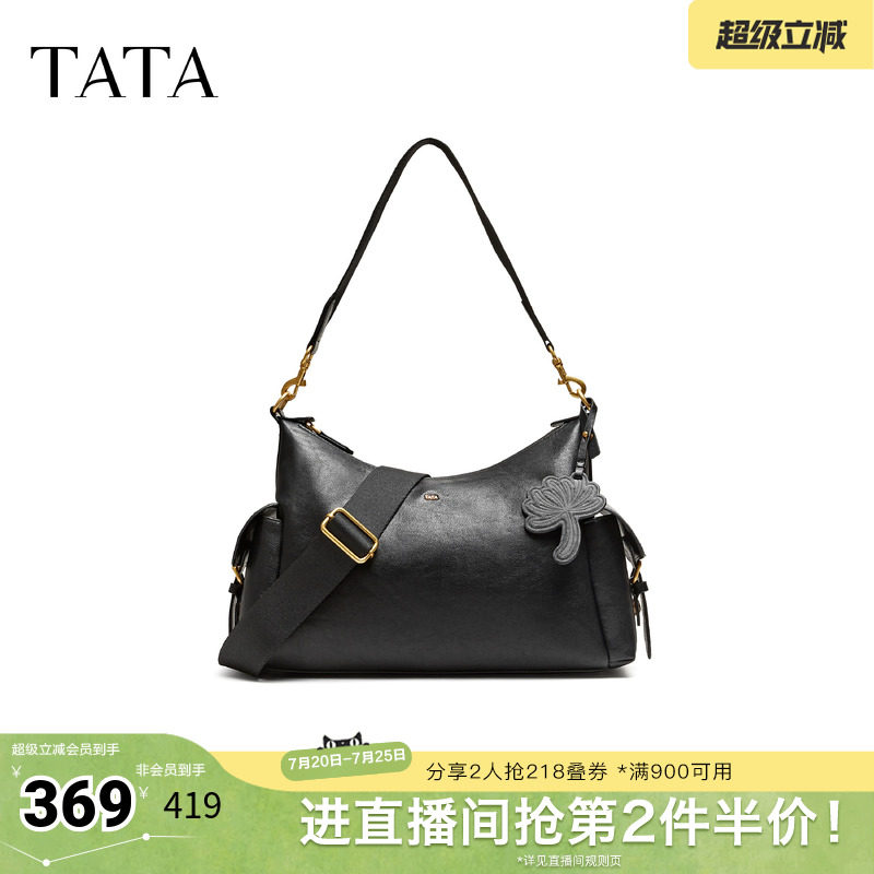 TATA他她女包2026秋季新款通勤单肩包简约气质百搭手拿包X3600CX6