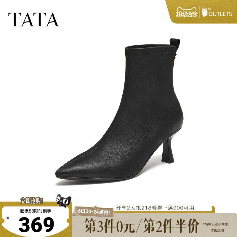 TATA他她女鞋靴子单靴细跟百搭时装靴休闲短靴新款通勤XVX01DD5