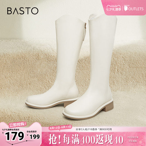 百思图简约粗跟冬季时装靴