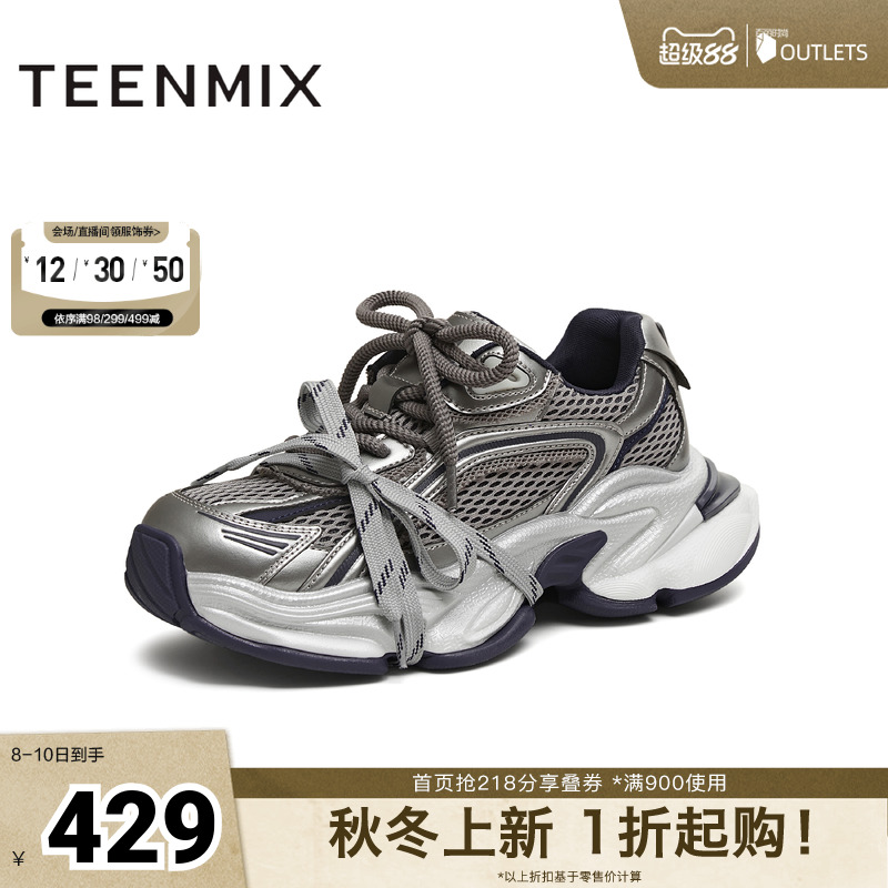 厚底运动鞋百搭增高