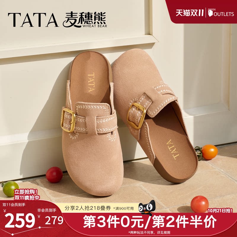 TATA他她麦穗熊女鞋新款厚底勃肯鞋时尚百搭外穿全包拖鞋KM804BH6