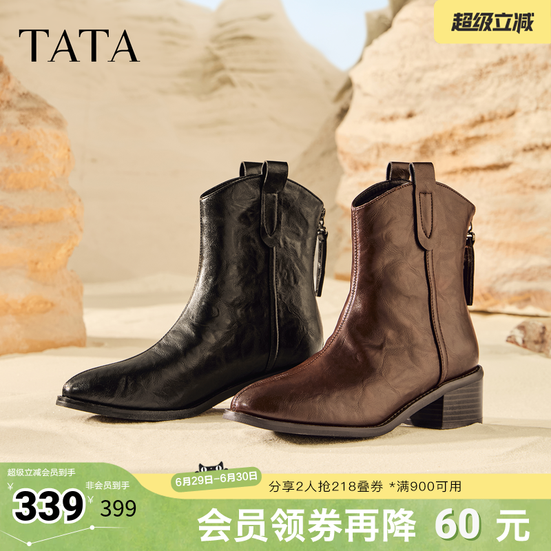 TATA他她女鞋靴子秋冬时装靴粗跟复古西部靴弹力短靴UVF01DZ5奥莱