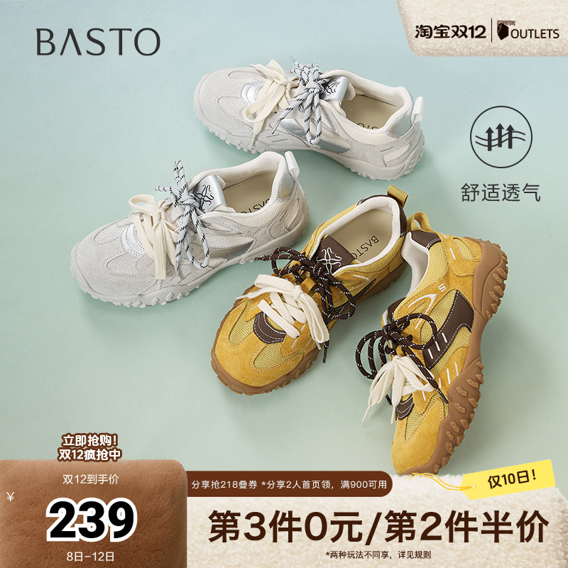 时尚潮流简约舒适