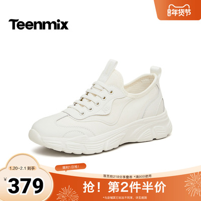 天美意2026春新款商场同款休闲运动百搭户外女健步鞋BI844AM6