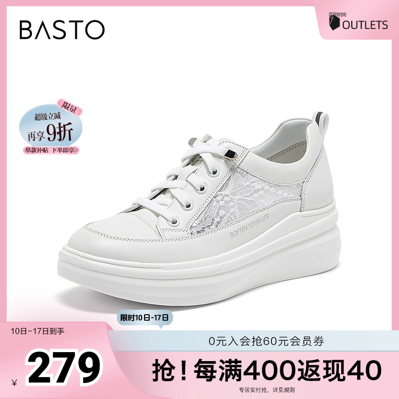 时尚潮流简约舒适