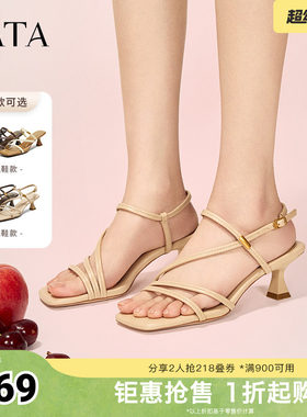 TATA他她复古高跟鞋凉鞋女鞋外穿简约绑带拖鞋春新款7UJB8BT5奥莱