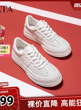 Tata他她奥莱小白鞋2026春时尚休闲百搭厚底系带板鞋女W4EA1AM5
