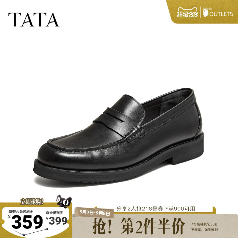 TATA/他她2026秋时尚休闲皮鞋男新款NFT01AM6