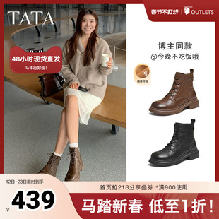 TATA他她靴子女鞋冬季加绒英伦工装靴厚底马丁靴羊皮短靴WXB06DD5