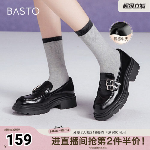 时尚潮流简约舒适