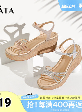Tata他她绝美坡跟凉鞋女奥莱一字带时装凉鞋春季新款7MY14BL4