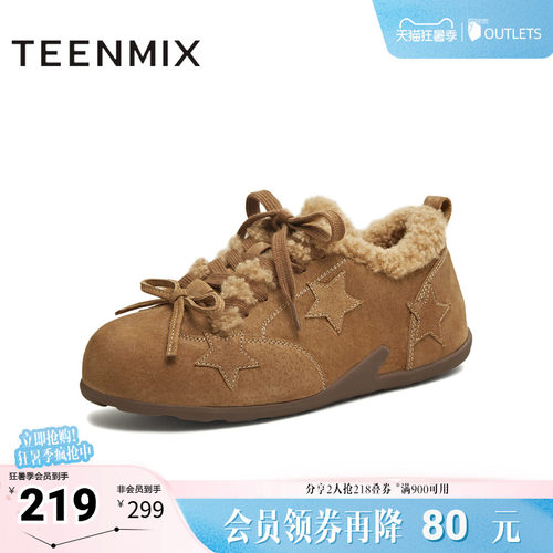 百搭系带运动休闲