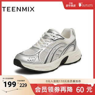 KD080BM5 女老爹鞋 天美意2025新款 潮流休闲百搭增高复古运动鞋