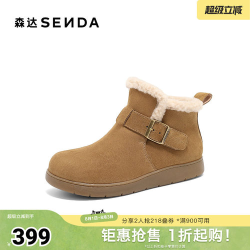 森达雪地靴女子春新毛绒保暖勃肯休闲短靴4UR40AD5