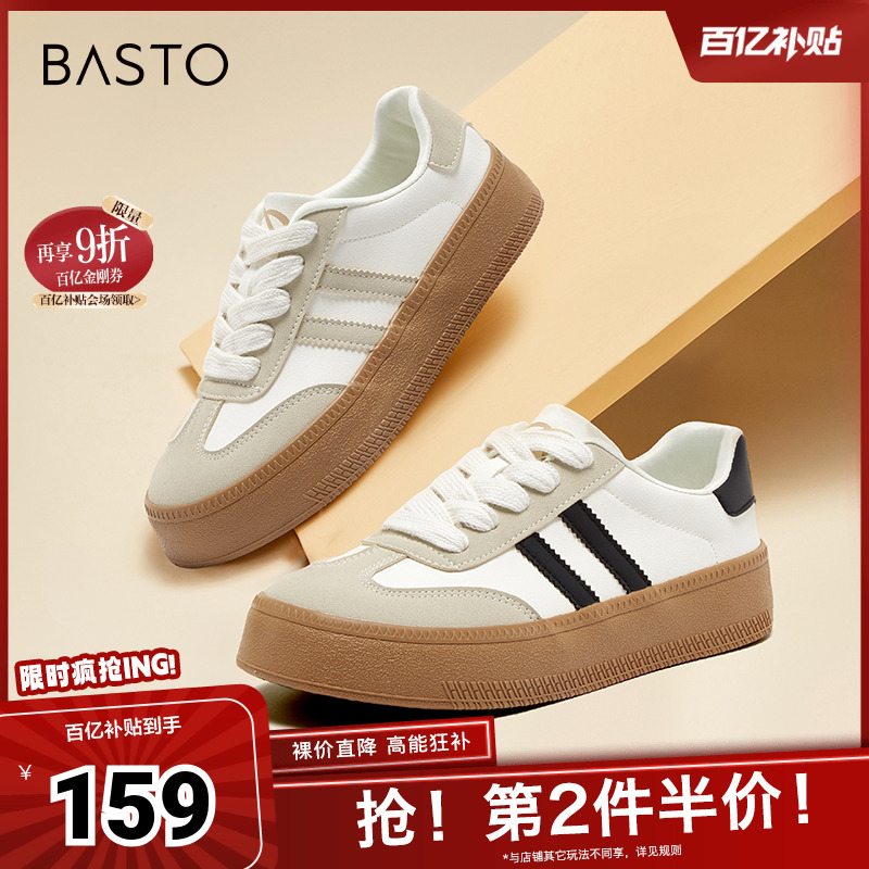 百思图春夏季新款时尚复古运动德训鞋厚底女休闲鞋V0029CM3