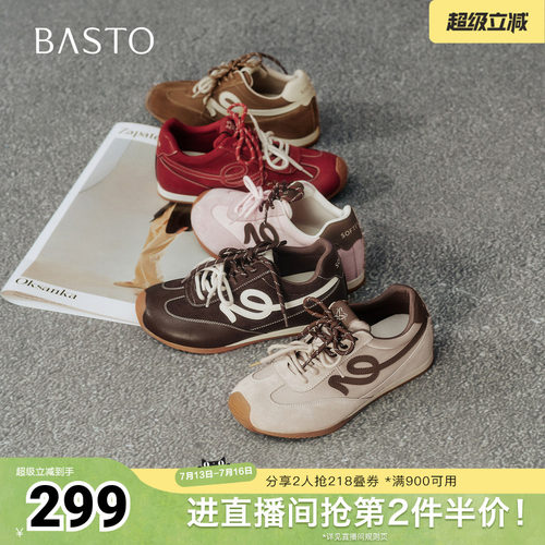 时尚潮流简约舒适