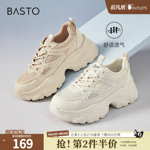 时尚潮流简约舒适