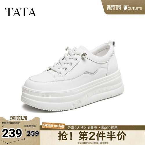 商场同款厚底经典百搭