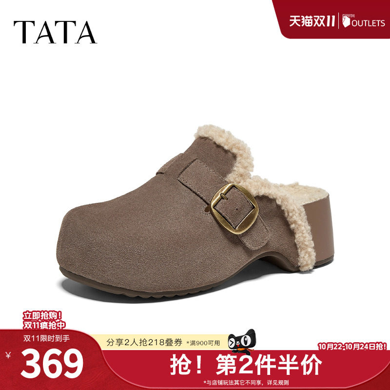 TATA/他她2026冬百搭时尚加绒后空勃肯拖鞋新款CML17DH6