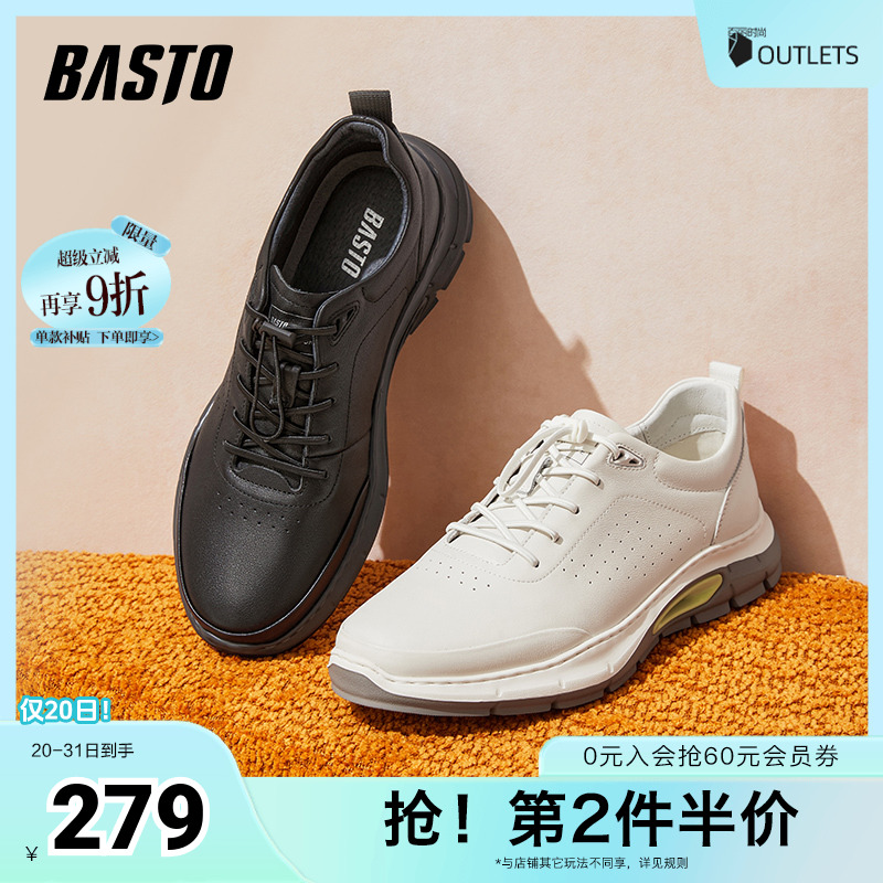 时尚潮流简约舒适