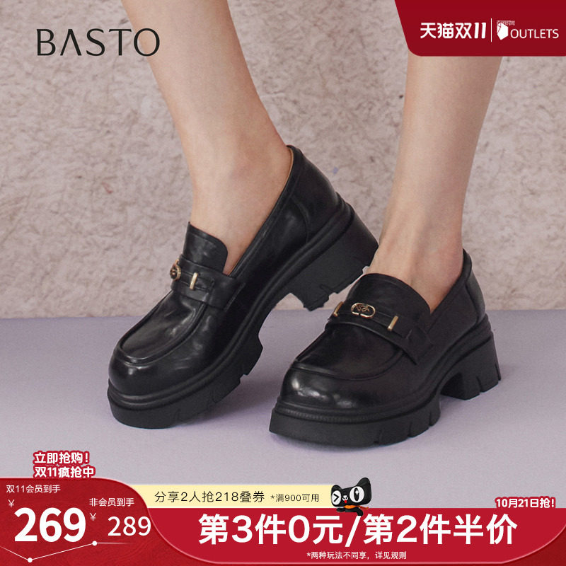 百思图2026春季新款商场同款乐福鞋时髦复古学院女单鞋BV021AA6