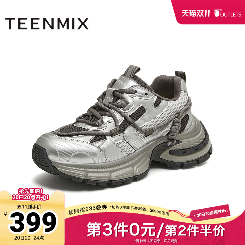 运动户外系带厚底