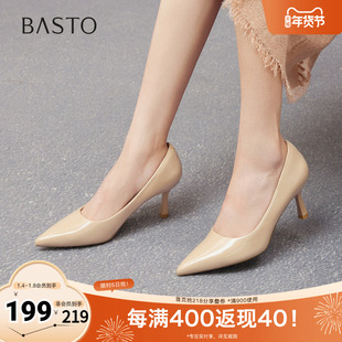 百思图2025秋季新款商场同款浅口单鞋潮流细高跟尖头女鞋CU711CQ5
