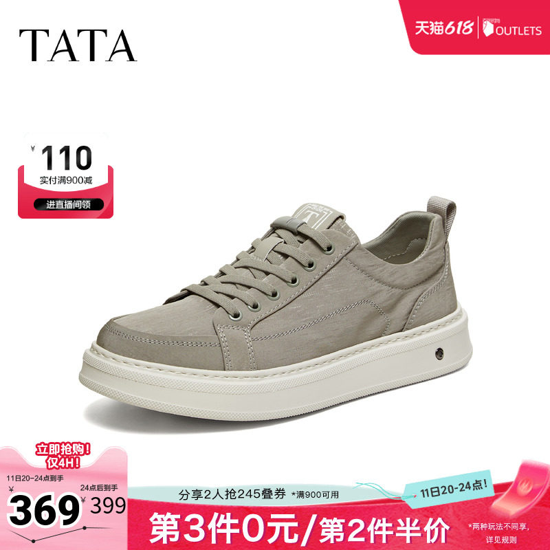 TATA他她男鞋2026夏季新款布鞋舒适百搭休闲鞋户外运动鞋VSZ01BM6