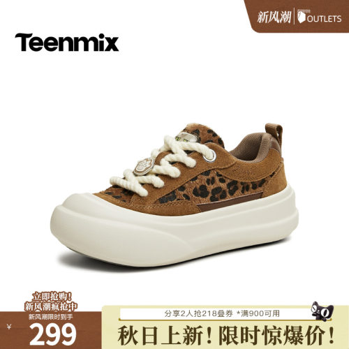 休闲潮流百搭复古