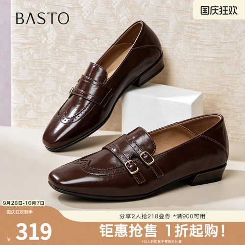 时尚潮流简约舒适