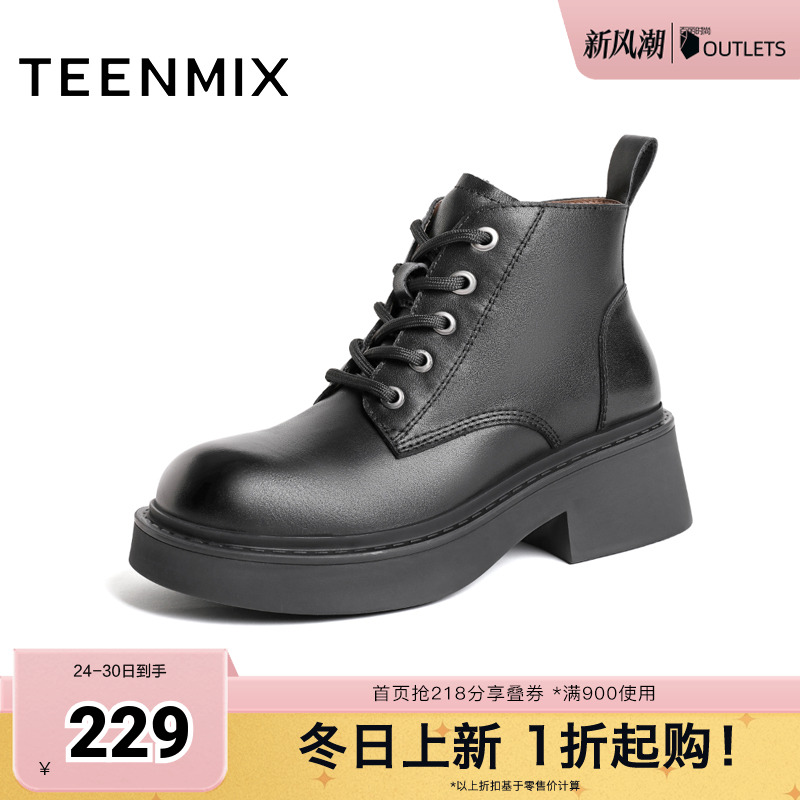 简约复古，休闲百搭