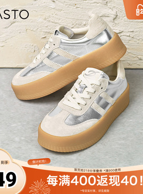 百思图复古运动德训鞋厚底女休闲鞋I9227CM4