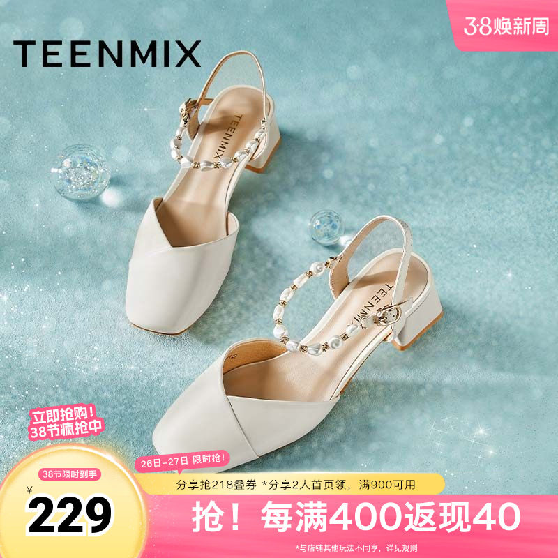 天美意包头后空粗跟凉鞋女外穿时装凉鞋高跟鞋新款BI771BH4