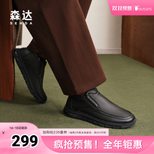 森达皮靴男子年冬季 真皮休闲短靴1TA02DD4 商场同款