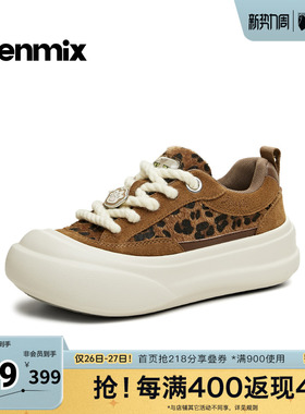 天美意2026春新款商场同款团子家族纯色百搭厚底女板鞋CBX20AM6