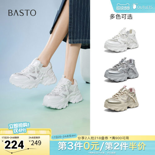时尚潮流简约舒适